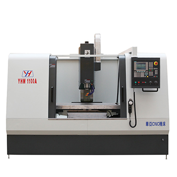 硬轨数控铣床加工中心YHM(C)1100A