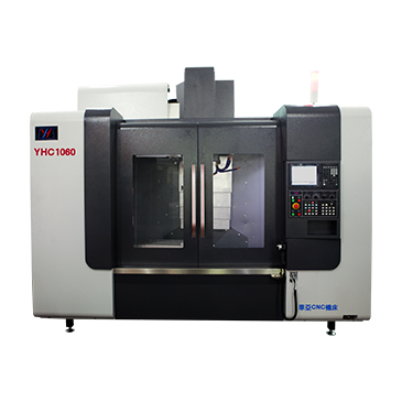 硬轨数控铣床加工中心YHM(C)1060