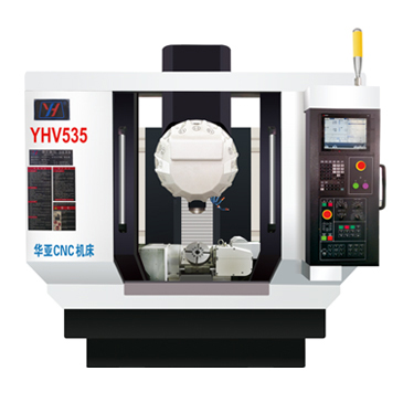 摇篮式五轴联动加工中心机YHV535