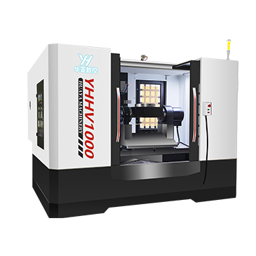 卧式摇篮五轴加工中心YHHV1000/1000A