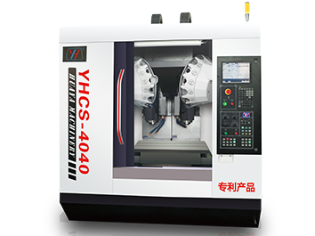 高速双主轴钻攻中心 YHCS-4040