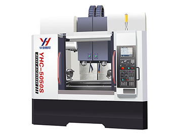 高速高刚性双主轴立式加工中心 YHCS5050/5050S
