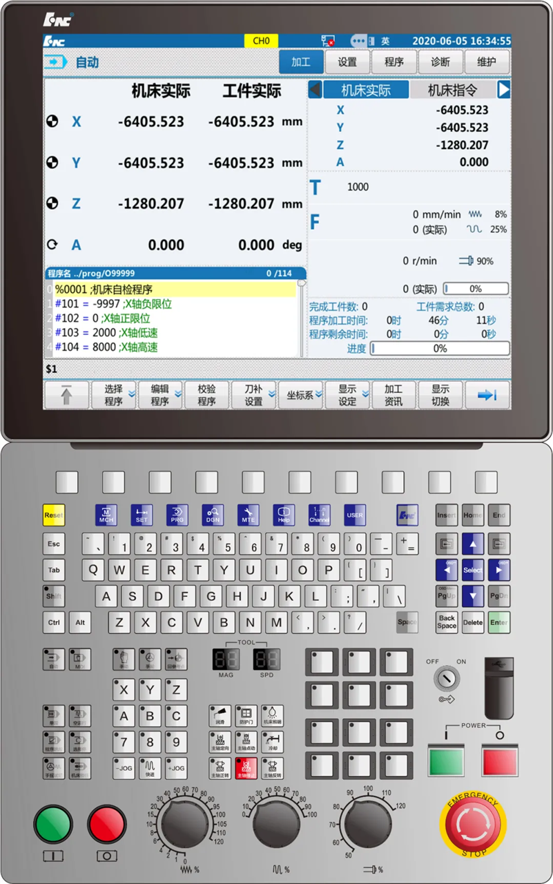 数控系统图片 数控系统图片