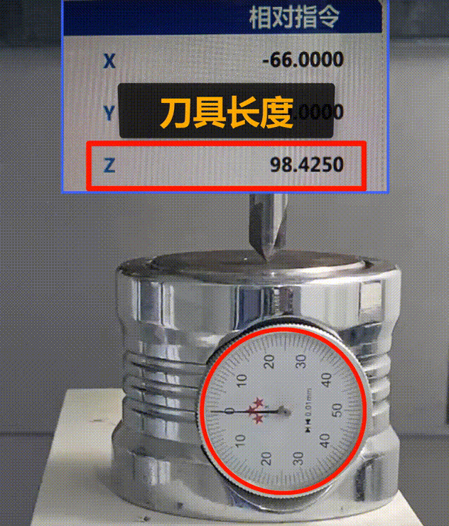 五轴机床对刀 五轴机床对刀