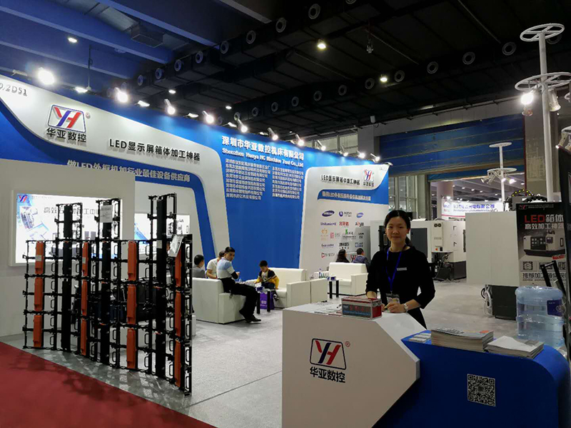 风暴娱乐参加2018LED显示屏专业展会.jpg 风暴娱乐参加2018LED显示屏专业展会.jpg