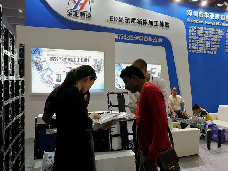 风暴娱乐参加2018LED显示屏专业展会2.jpg 风暴娱乐参加2018LED显示屏专业展会2.jpg